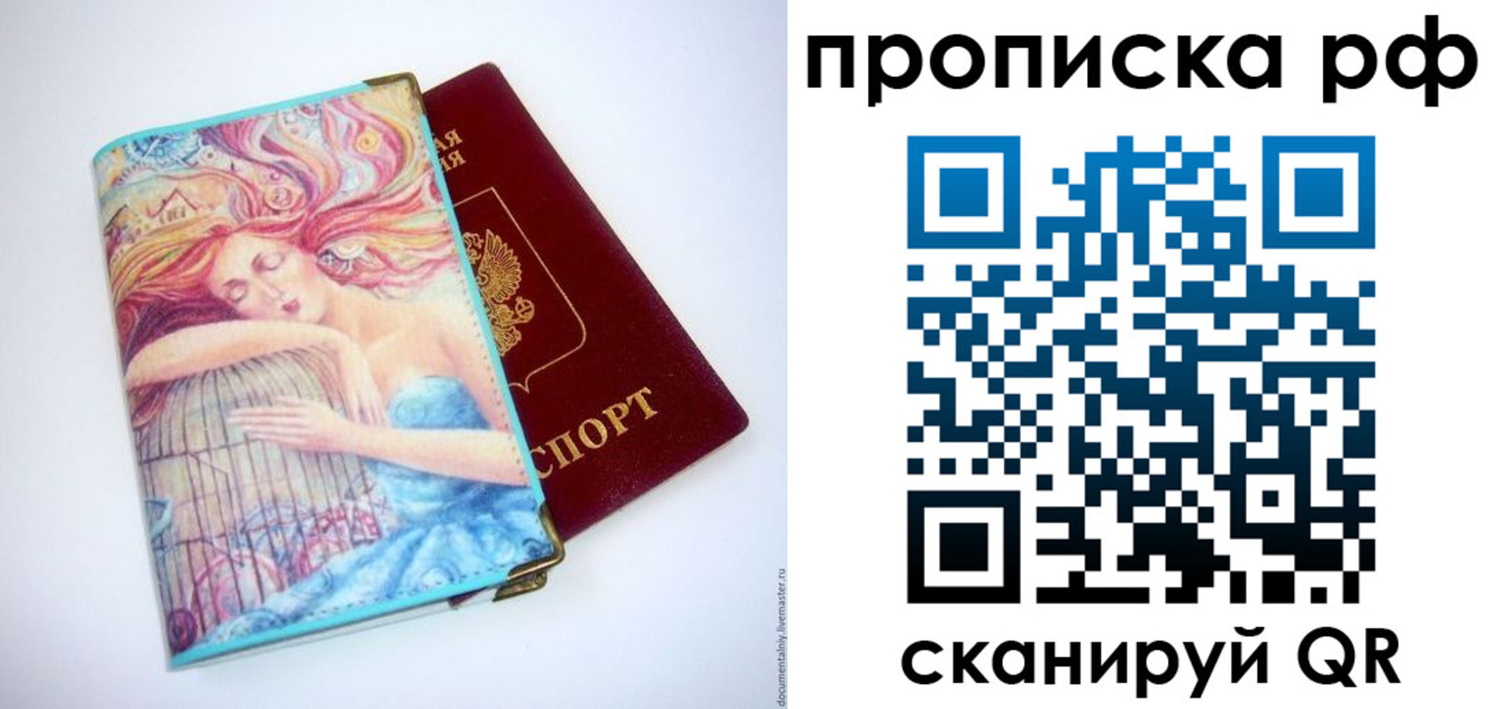 миграционный учет в Ульяновске