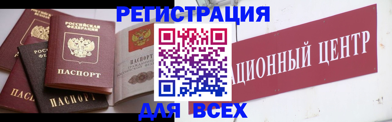 найти адрес прописки в Ульяновске